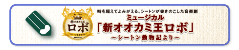 テンペスト