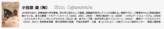 Seiji Matsunaga