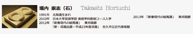 Tomohiko Yoshimoto