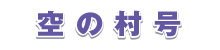 ̑