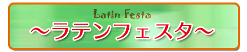 注文の多い料理店
