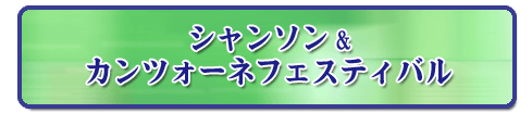 音楽の絵本