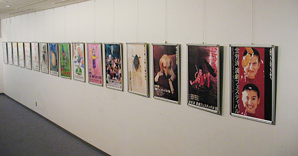 全労済文化（演劇）フェスティバルポスター展